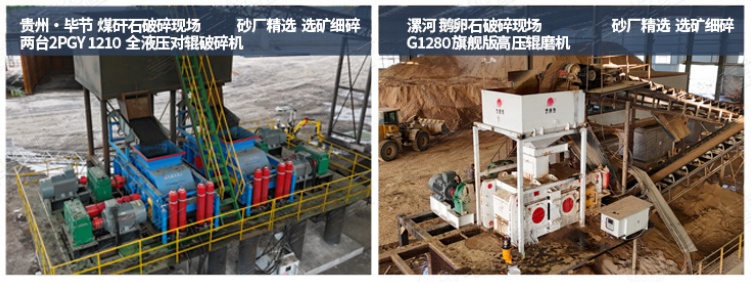 大型對輥破碎機生產現場 大型對輥破碎機生產現場