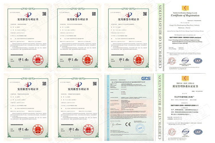 瓜米石制砂機專利證書