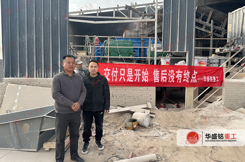 石灰石全液壓對(duì)輥制砂機(jī)