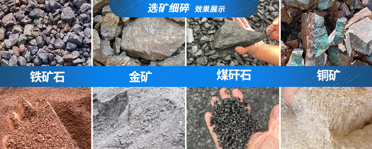大型對輥破碎機選礦適用物料 大型對輥破碎機選礦適用物料