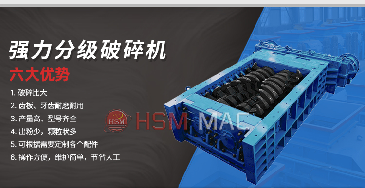 強力分級破中文_05 強力分級破中文_05