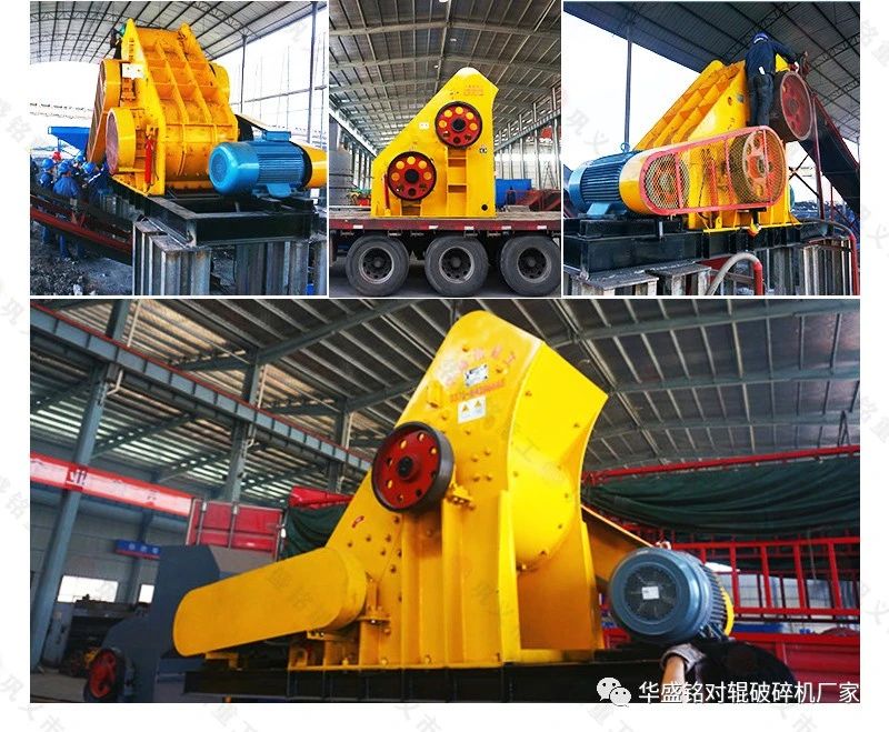 雙級無篩底粉碎機(jī)