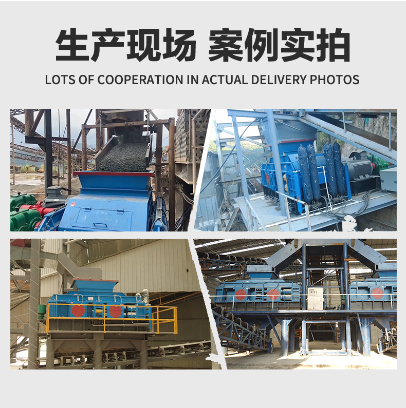 對輥制砂機(jī)生產(chǎn)現(xiàn)場