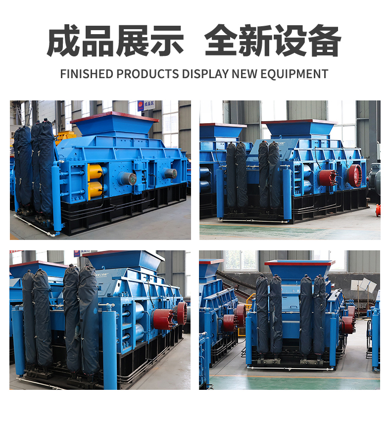 對輥制砂機，對輥破碎機價格，石英砂對輥破碎機