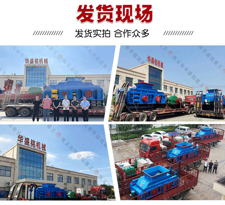 廢舊瀝青路面破碎機，銑刨料破碎機，雙齒輥破碎機廠家