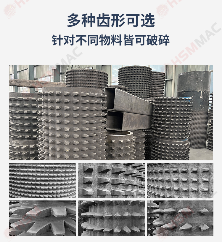 銑刨料生產線，瀝青路面破碎機，雙齒輥破碎機