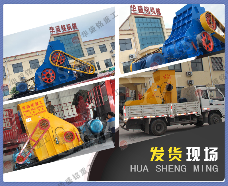 雙級無篩底粉碎機(jī)，雙級破碎機(jī)機(jī)廠家，雙級粉碎機(jī)價(jià)格，雙級錘式破碎機(jī)