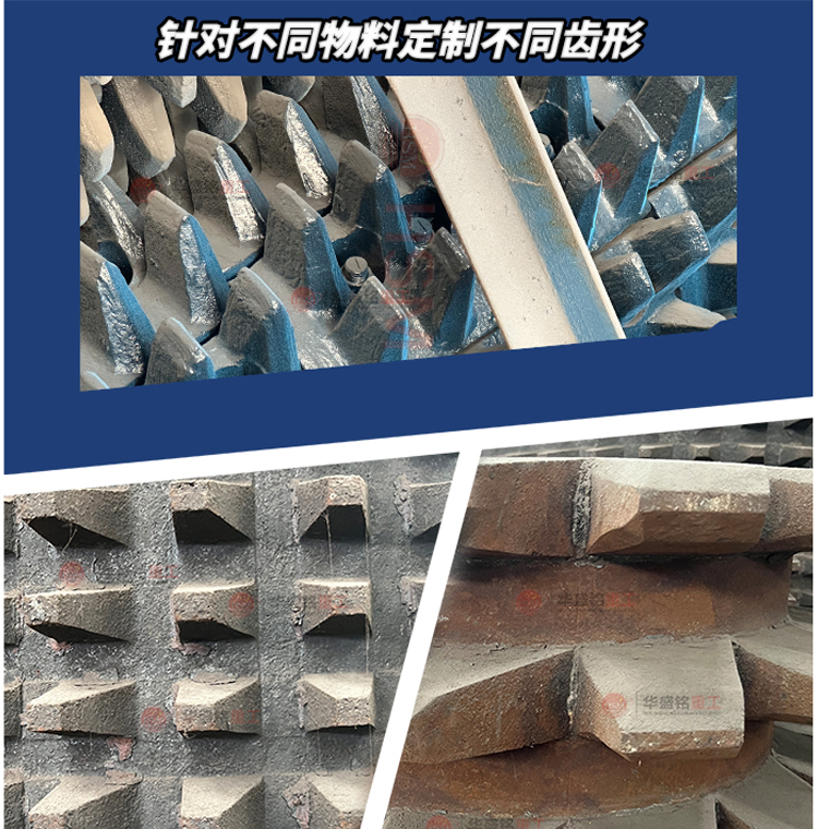 廢舊瀝青路面破碎機(jī)齒形 廢舊瀝青路面破碎機(jī)齒形