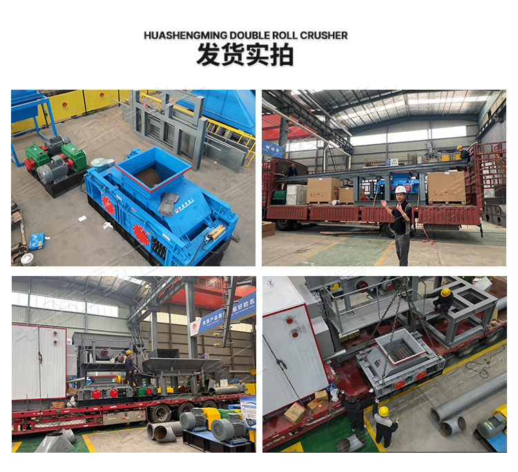 廢舊瀝青路面破碎機(jī)發(fā)貨現(xiàn)場(chǎng) 廢舊瀝青路面破碎機(jī)發(fā)貨現(xiàn)場(chǎng)