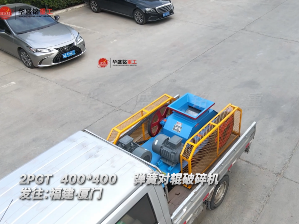 彈簧對輥破碎機出料粒度