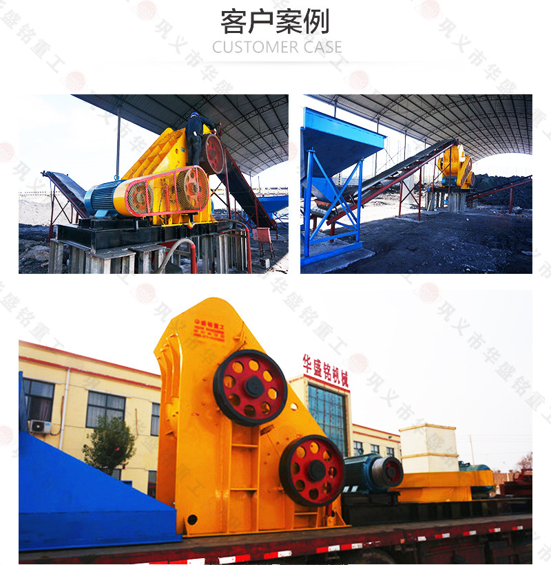 礦石破碎機(jī)破碎生產(chǎn)現(xiàn)場(chǎng) 礦石破碎機(jī)破碎生產(chǎn)現(xiàn)場(chǎng)