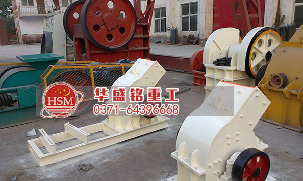 錘式破碎機.jpg