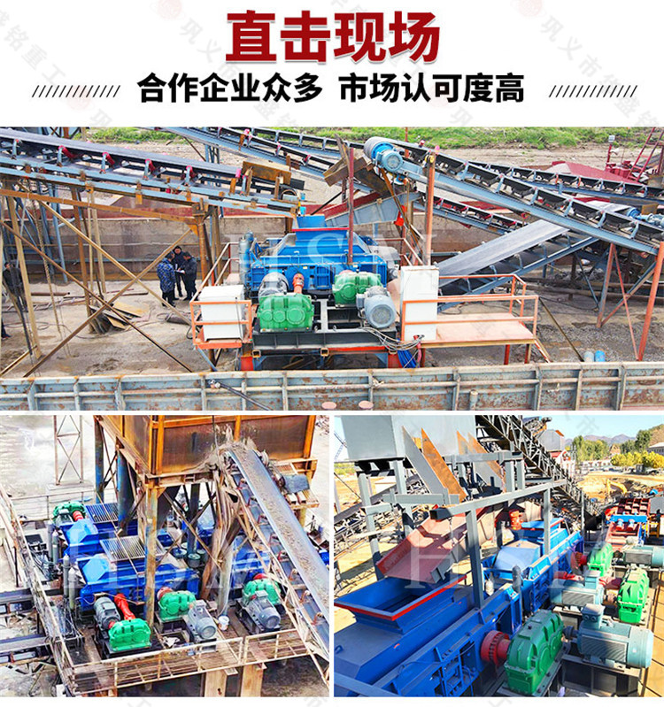 時產(chǎn)200噸雙齒輥破碎機(jī)